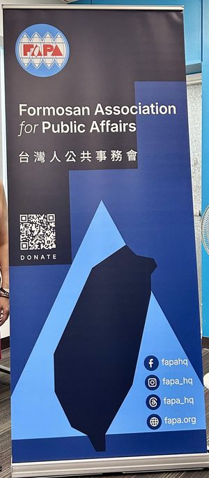 TX-C Chapter of Formosan Association for Public Affairs